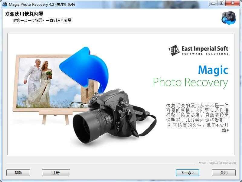 Magic Photo Recovery