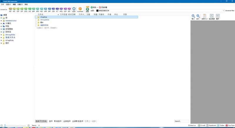 CoolUtils Total CAD Converter