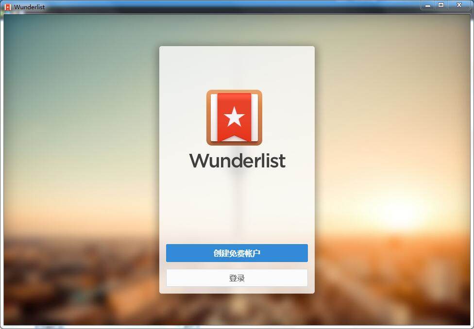 Wunderlist