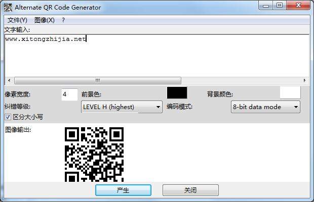 Alternate QR Code Generator