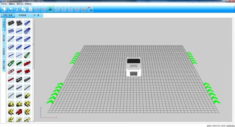 中鸣三维仿真教育系统