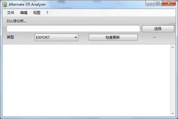 DLL Analyzer