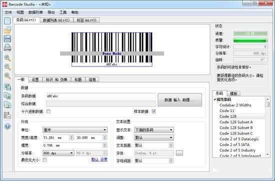 Barcode Studio