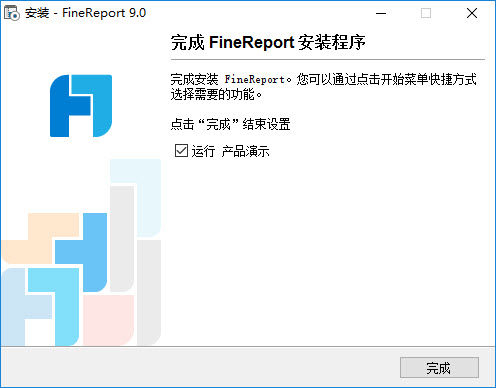 FineReport