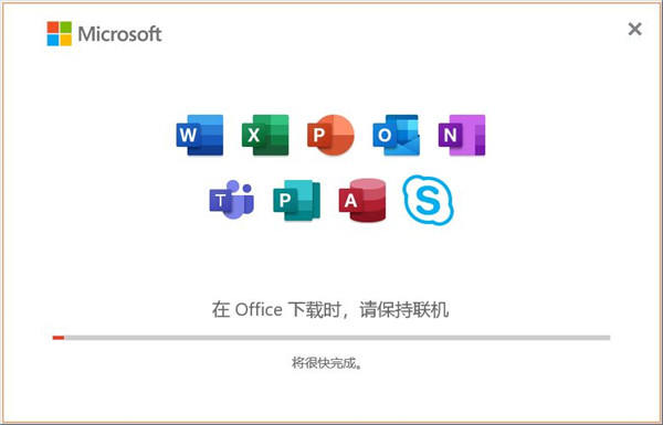 Microsoft Office 2021
