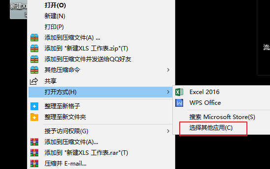 Office2010三合一精简版