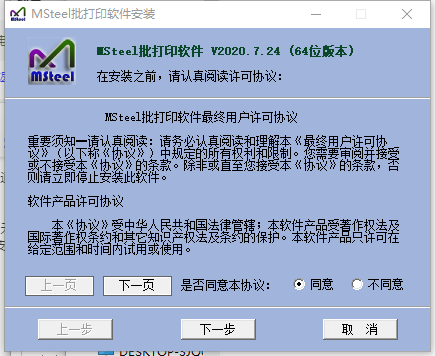 CAD批量打印神器