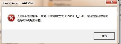 xinput1-3.dll