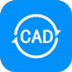 超时代CAD转换助手 V2.0.0.4 免费版