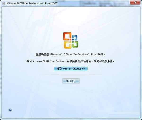 Microsoft Office 2007