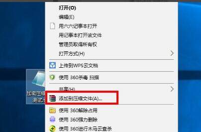 WinRAR 64位