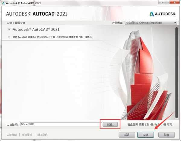 AutoCAD  2021