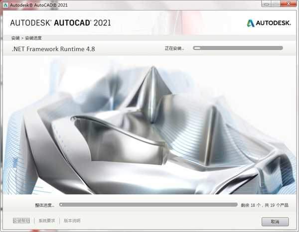 AutoCAD  2021