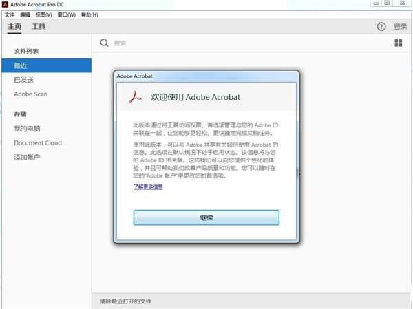 Adobe Acrobat