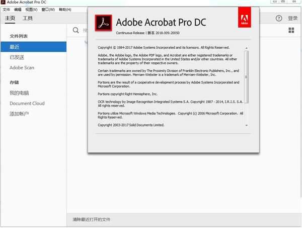 Adobe Acrobat