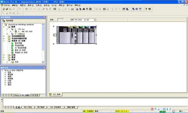 施耐德PLC编程软件