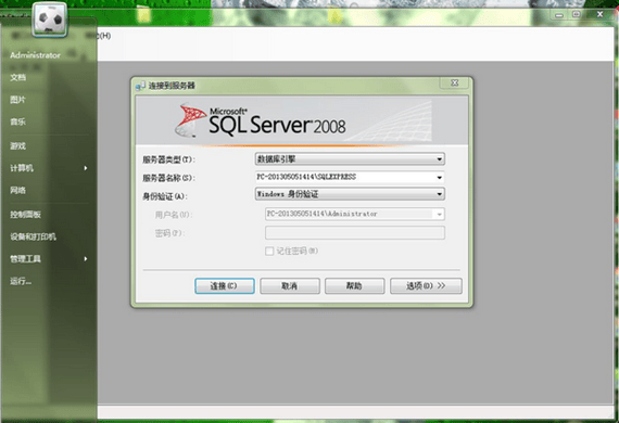 SQL