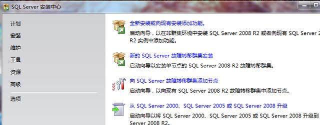 SQL