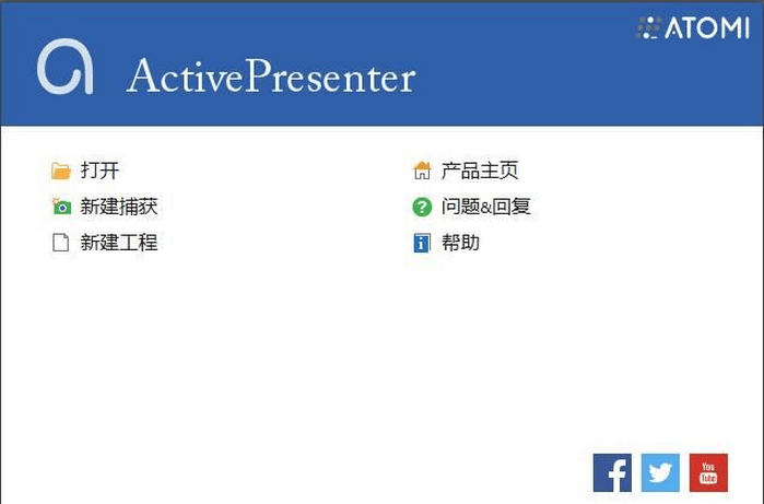 ActivePresenter