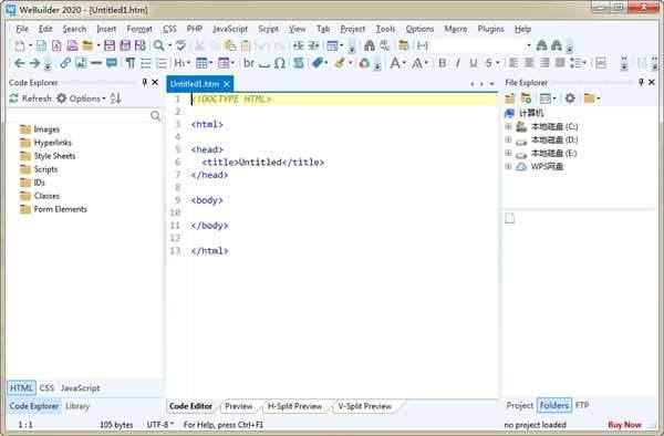 Blumentals WeBuilder 2020