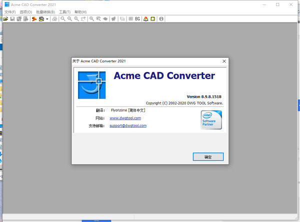 Acme CAD Converter