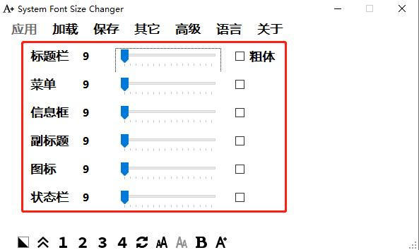 System Font Size Changer