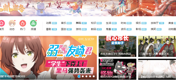 b站直播间房管辅助