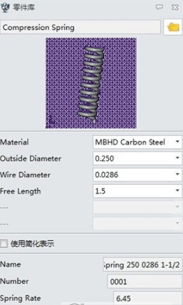 中望3D