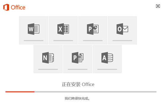 Office2016