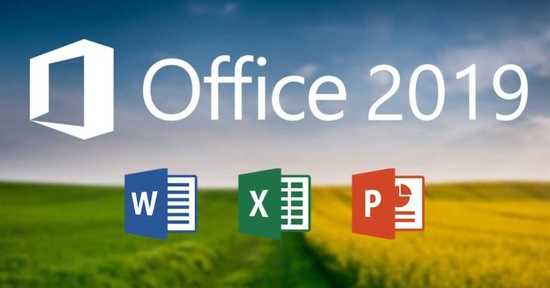 office 2019