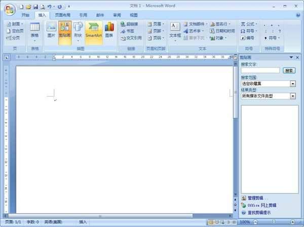 Microsoft Word2014