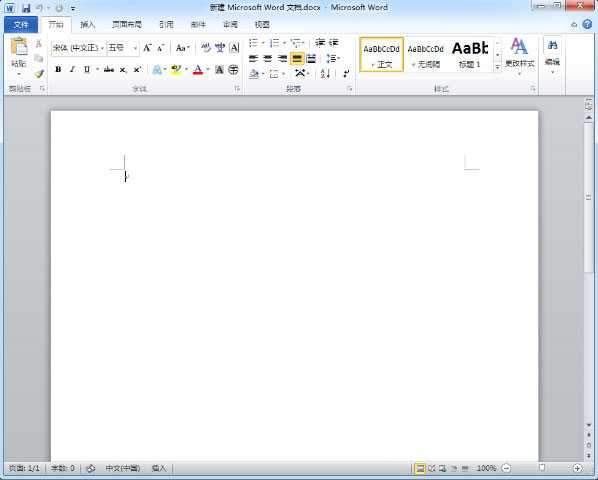 Microsoft Office2021