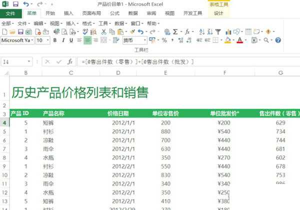 Microsoft Office Excel 2013