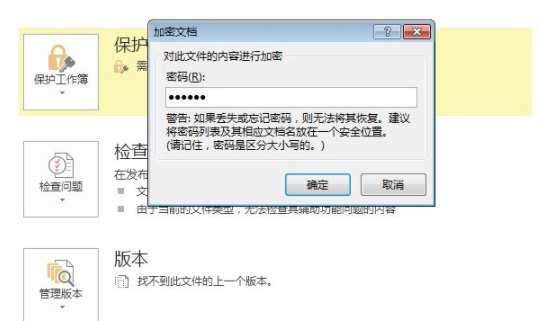 Microsoft Office Excel 2013