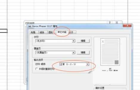 Microsoft Office Excel 2013