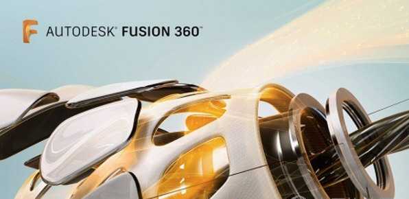 Fusion360 2022