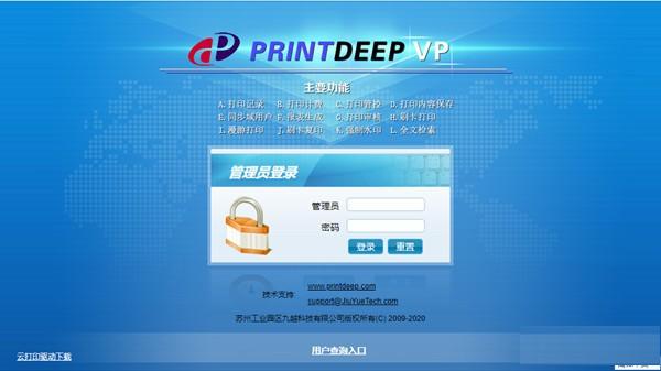 PrintDeep VP
