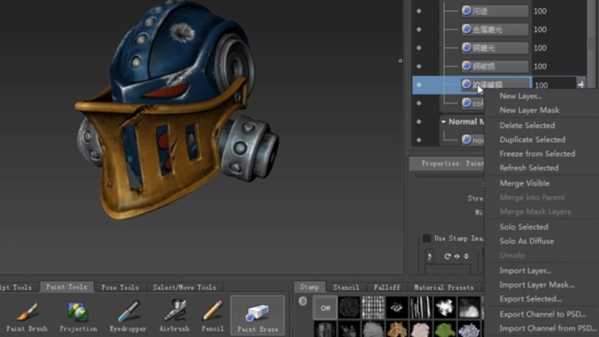 Autodesk Mudbox 2022