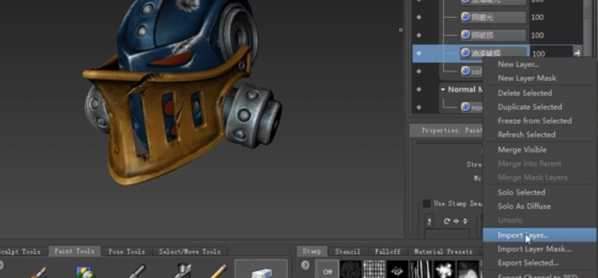 Autodesk Mudbox 2022