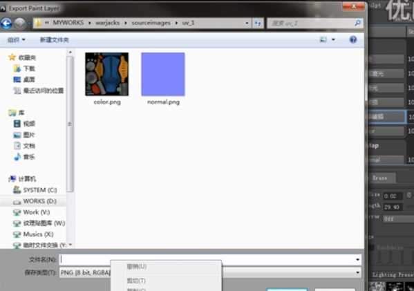 Autodesk Mudbox 2022