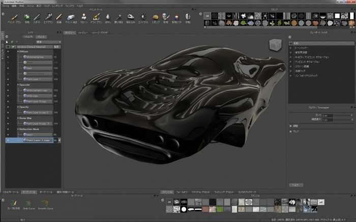 Autodesk Mudbox 2022