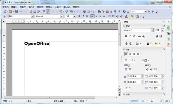 OpenOffice