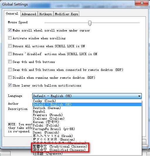 x-mouse Button Control