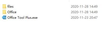 Microsoft Office2021