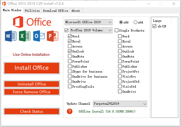 Office2019 Pro Plus