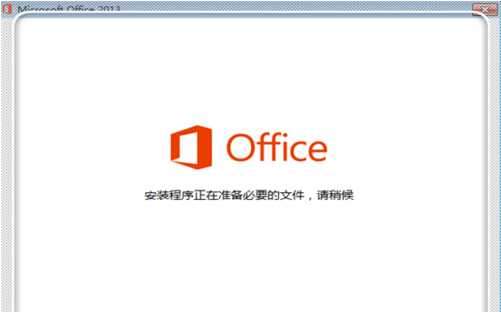 Microsoft Office 2013