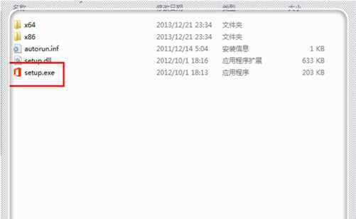 Microsoft Office 2013