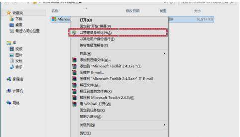 Microsoft Office 2013