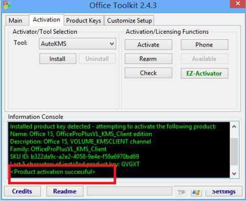Microsoft Office 2013