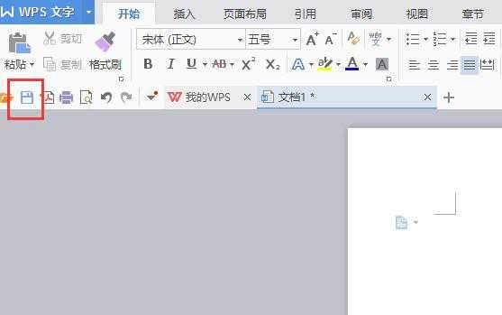 WPS Office 2012